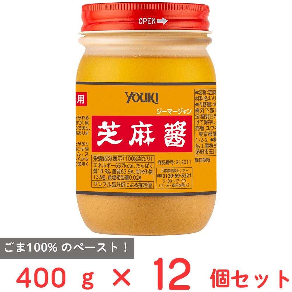 ユウキ食品 芝麻醤 400g×12個