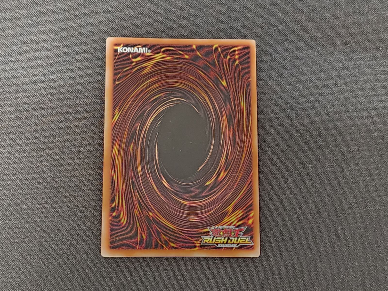 YGRD 遊戯王ラッシュデュエル ノーバディ・スキャットシーフ オーバー