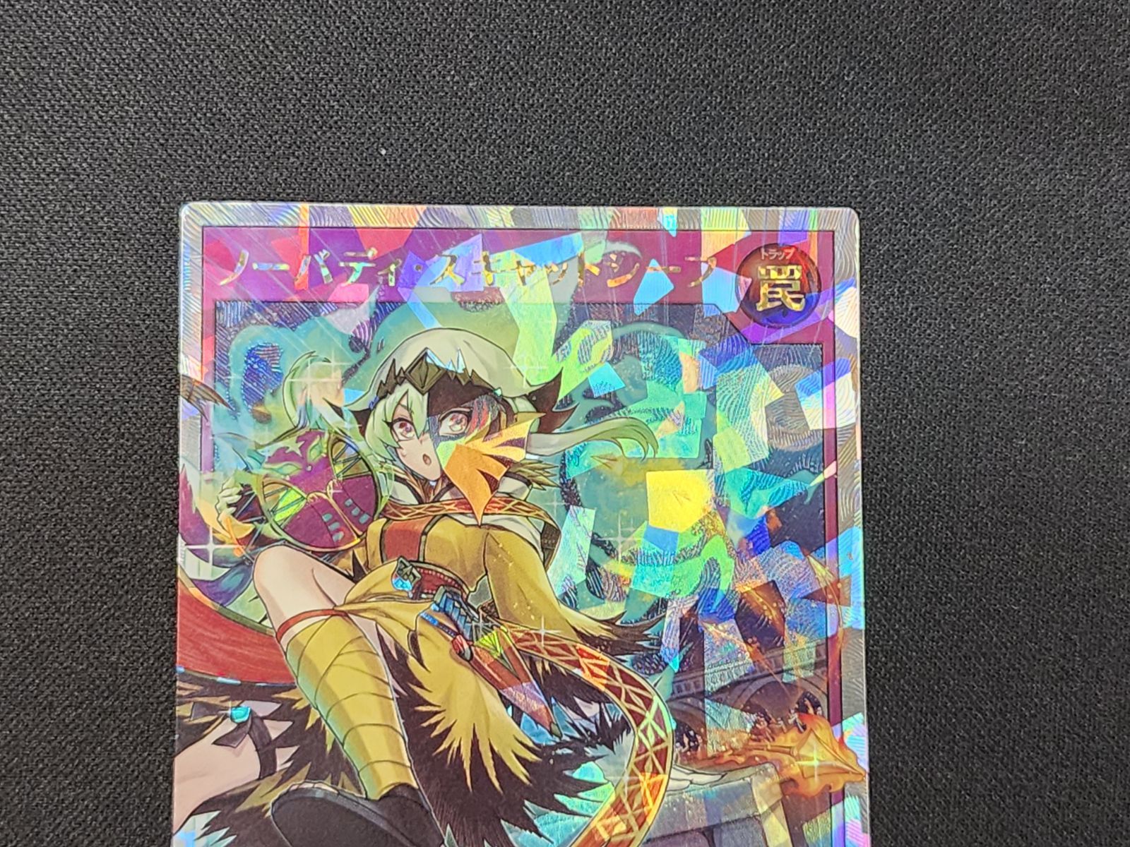 YGRD 遊戯王ラッシュデュエル ノーバディ・スキャットシーフ オーバー