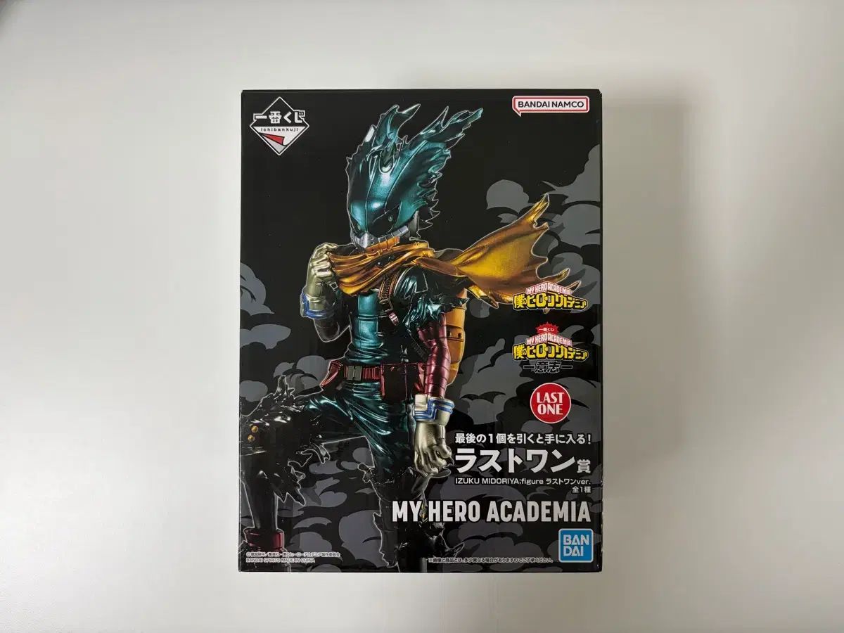 一番くじ 家庭教師ヒットマンREBORN! E賞&F賞 5種セット