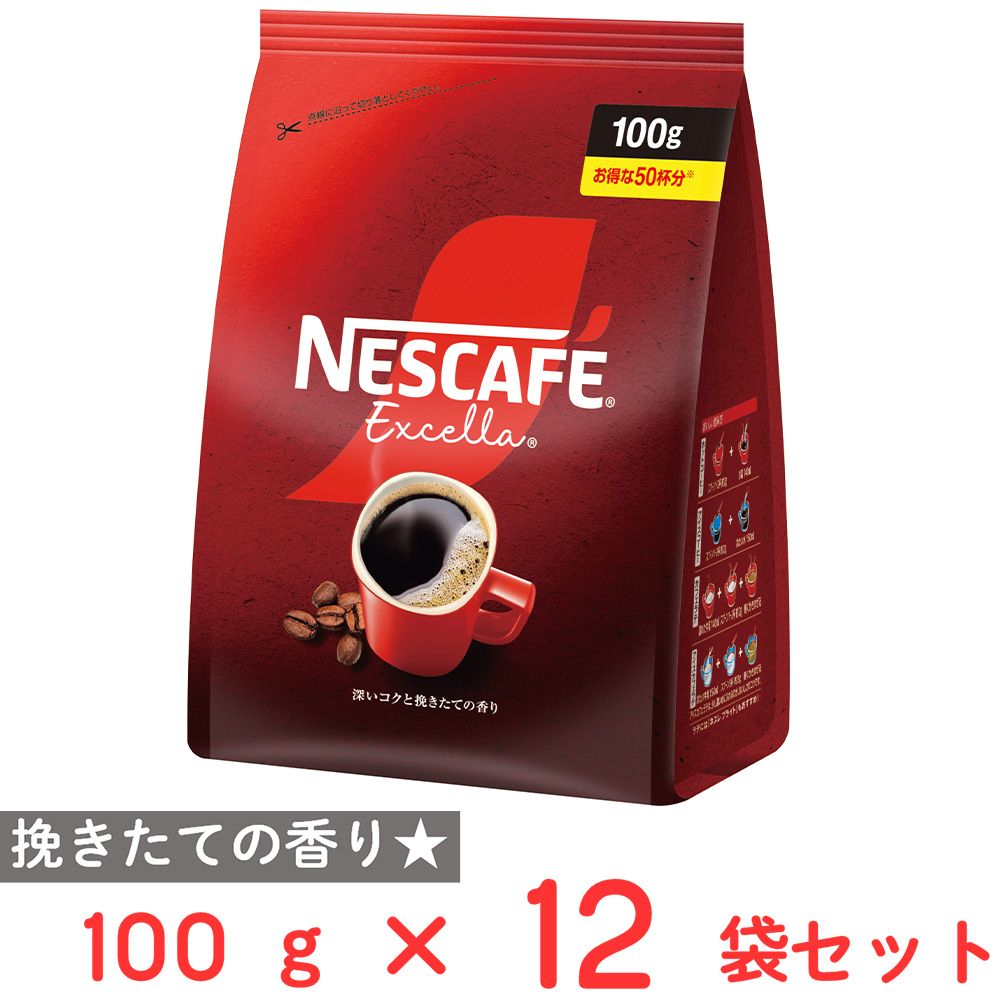 ネスレ日本 ネスカフェ エクセラ つめかえ用袋 100g×12袋
