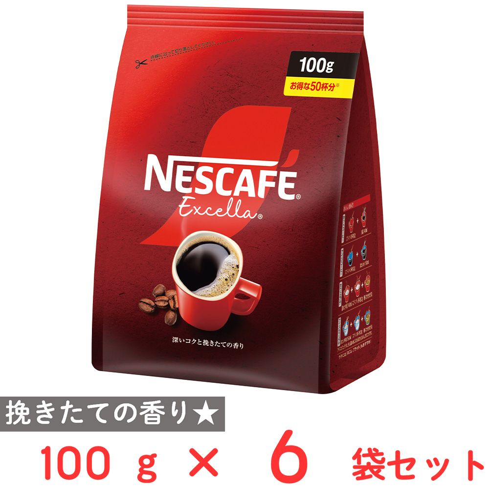 ネスレ日本 ネスカフェ エクセラ つめかえ用袋 100g×6袋