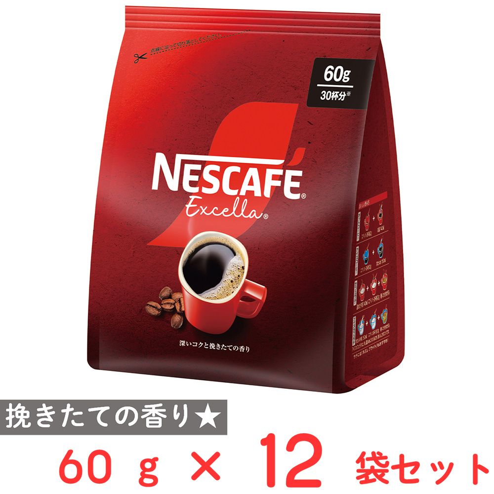 ネスレ日本 ネスカフェ エクセラ つめかえ用袋 60g×12袋
