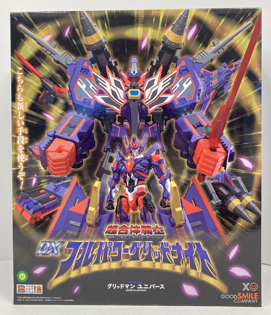 グッドスマイルカンパニー THE合体 超合体騎士DXフルパワーグリッドナイト