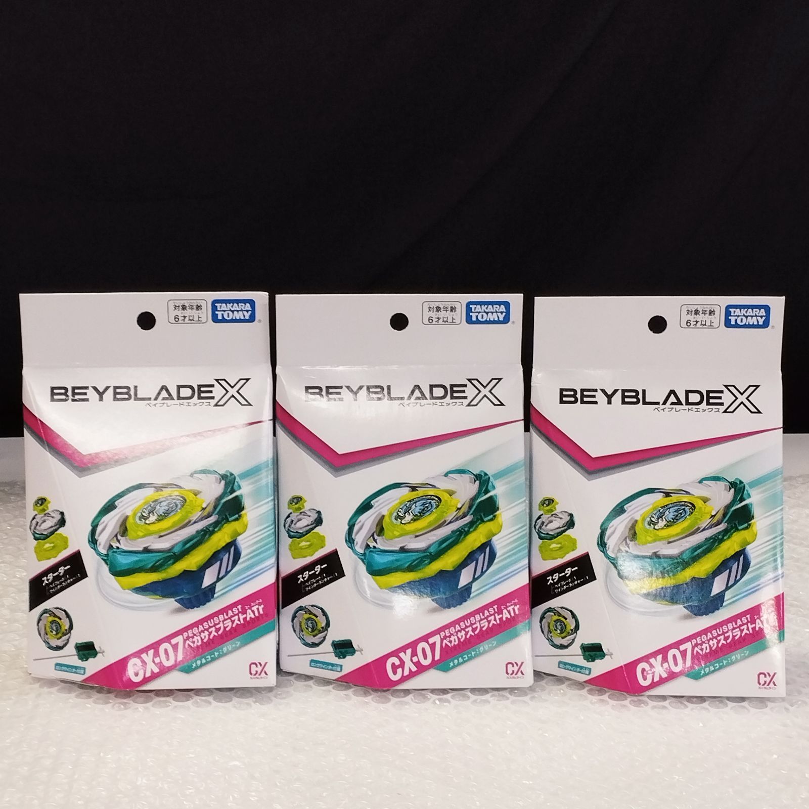 D43441】（未開封品）BEYBLADE X CX-07 スターター ペガサスブラスト
