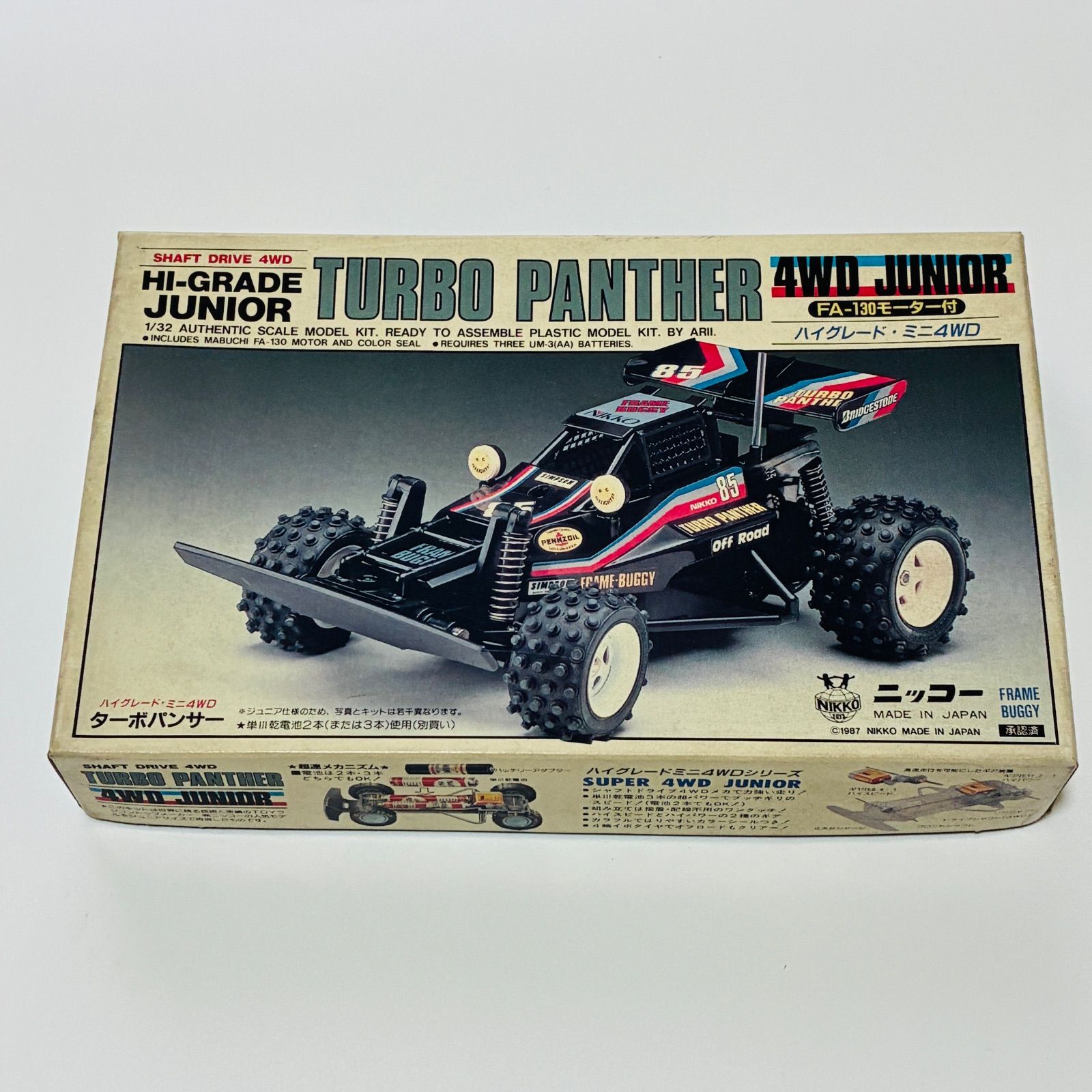 アリイ1/32ミニ四駆ターボパンサー未組立当時物プラモデル日本製