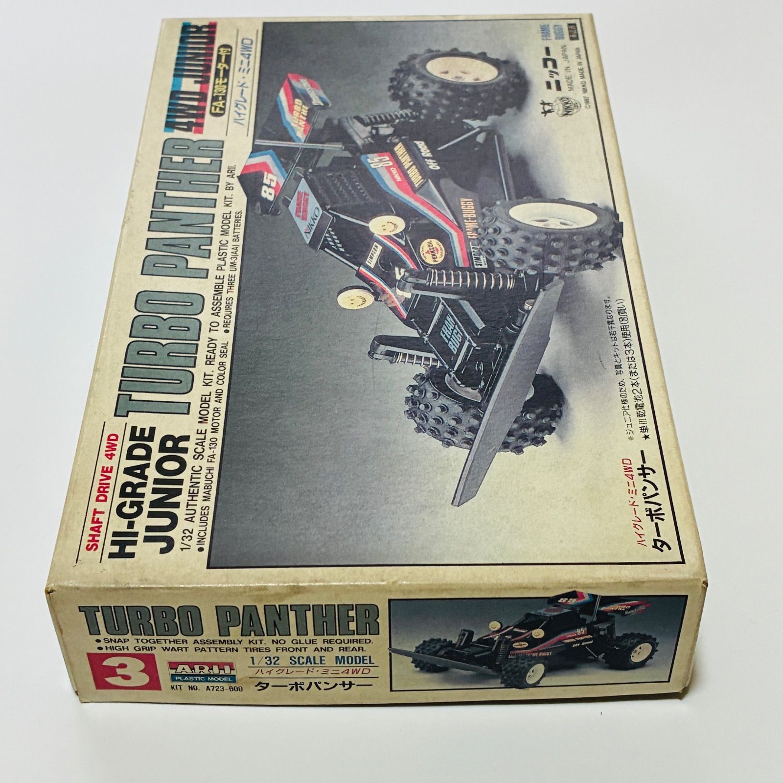 アリイ1/32ミニ四駆ターボパンサー未組立当時物プラモデル日本製