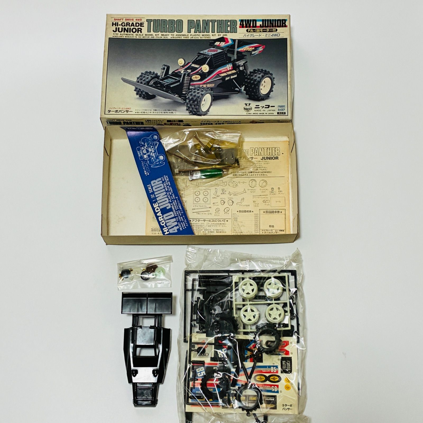 アリイ1/32ミニ四駆ターボパンサー未組立当時物プラモデル日本製