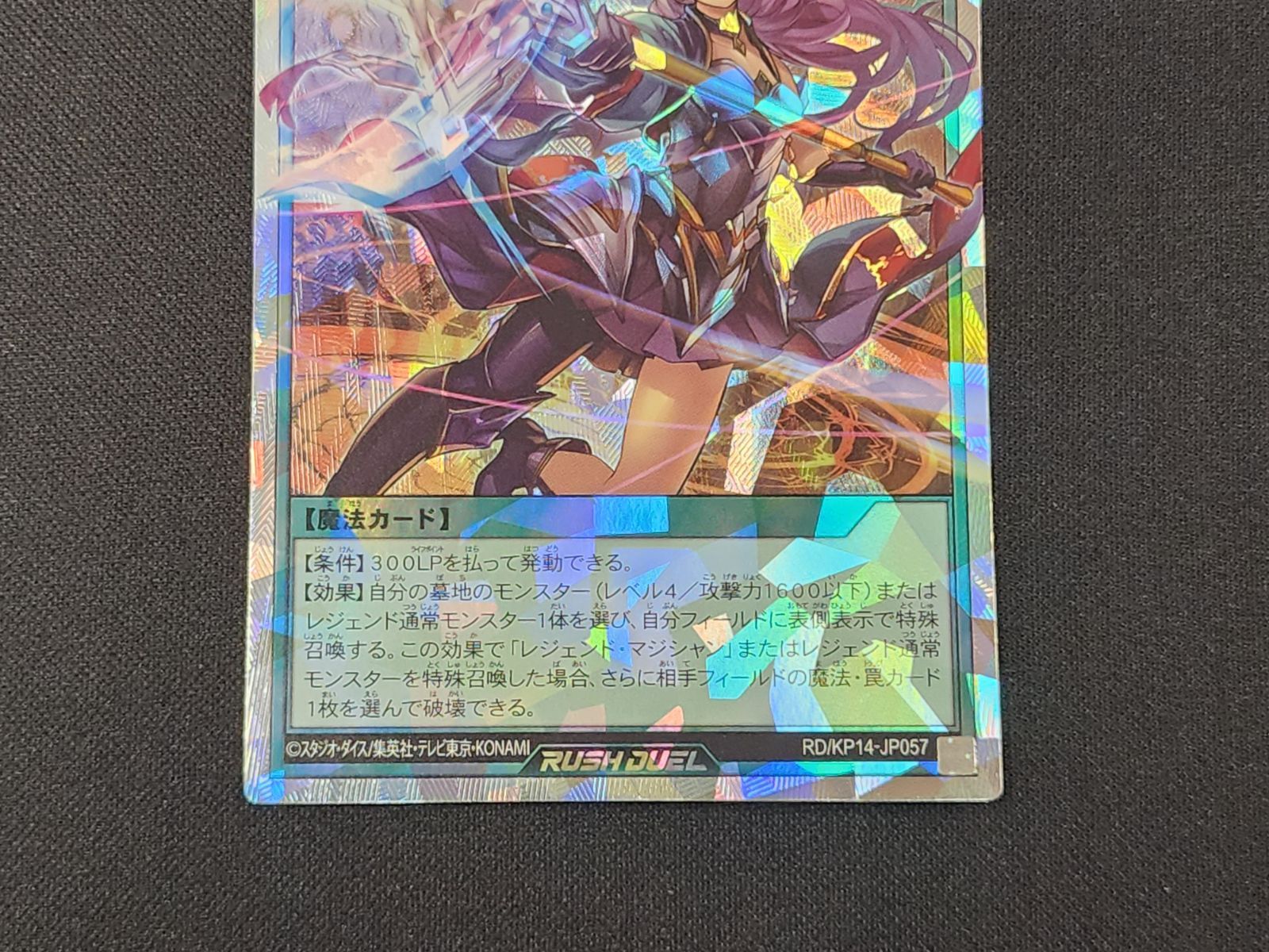 【激レア‼️】船橋オートレーストレーディングカード メルカリ