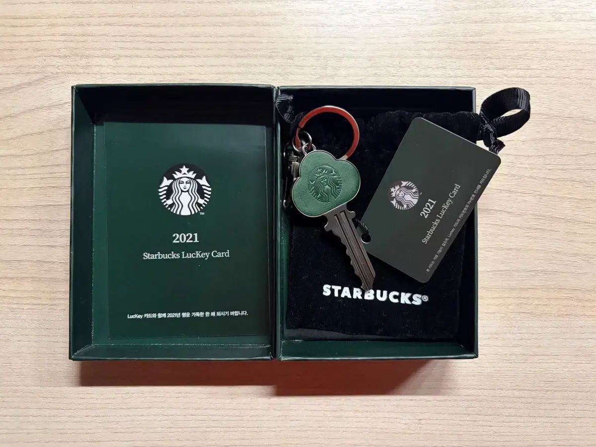 新品 スターバックス ラッキーカード 2021 限定モデル キーホルダー