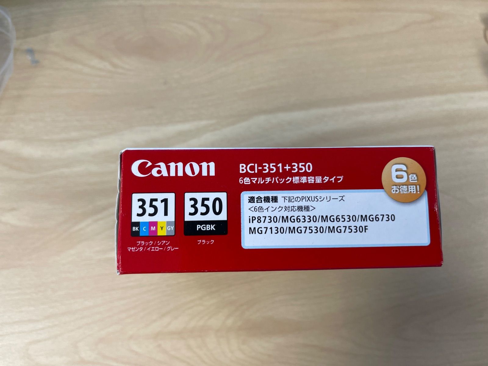 Canon 純正インク BCI-351+350/6MP 6色マルチパック 新品未使用 未開封
