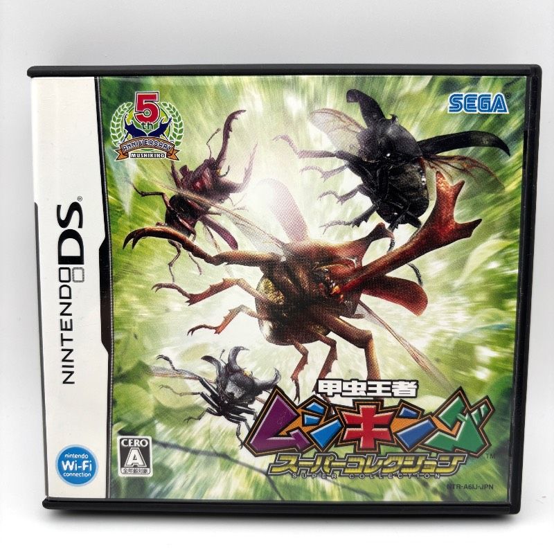 非売品　DS甲虫王者ムシキングスーパーコレクション　召喚カード　5周年記念 カードリーダー付き】 DS 甲虫王者ムシキング スーパーコレクション