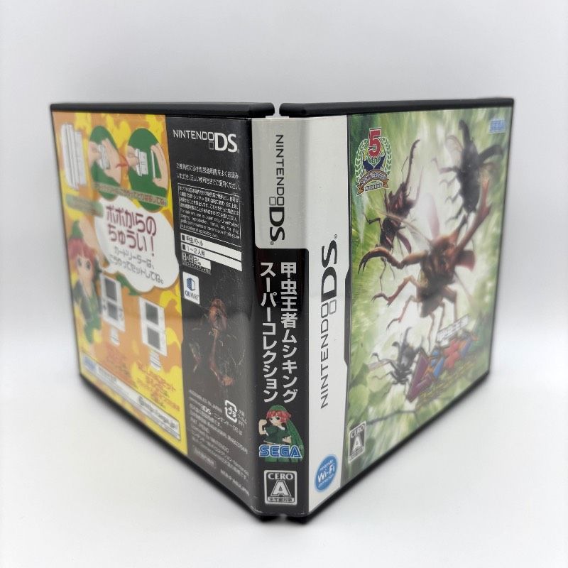 カードリーダー付き】 DS 甲虫王者ムシキング スーパーコレクション