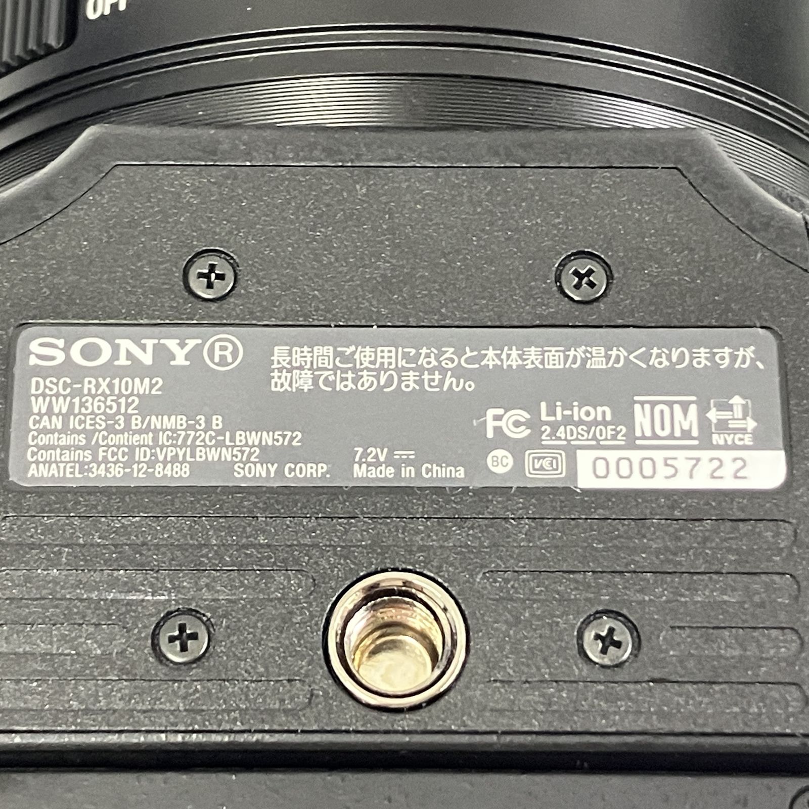 SONY ソニー サイバーショット DSC-RX10M2 デジタルスチールカメラ
