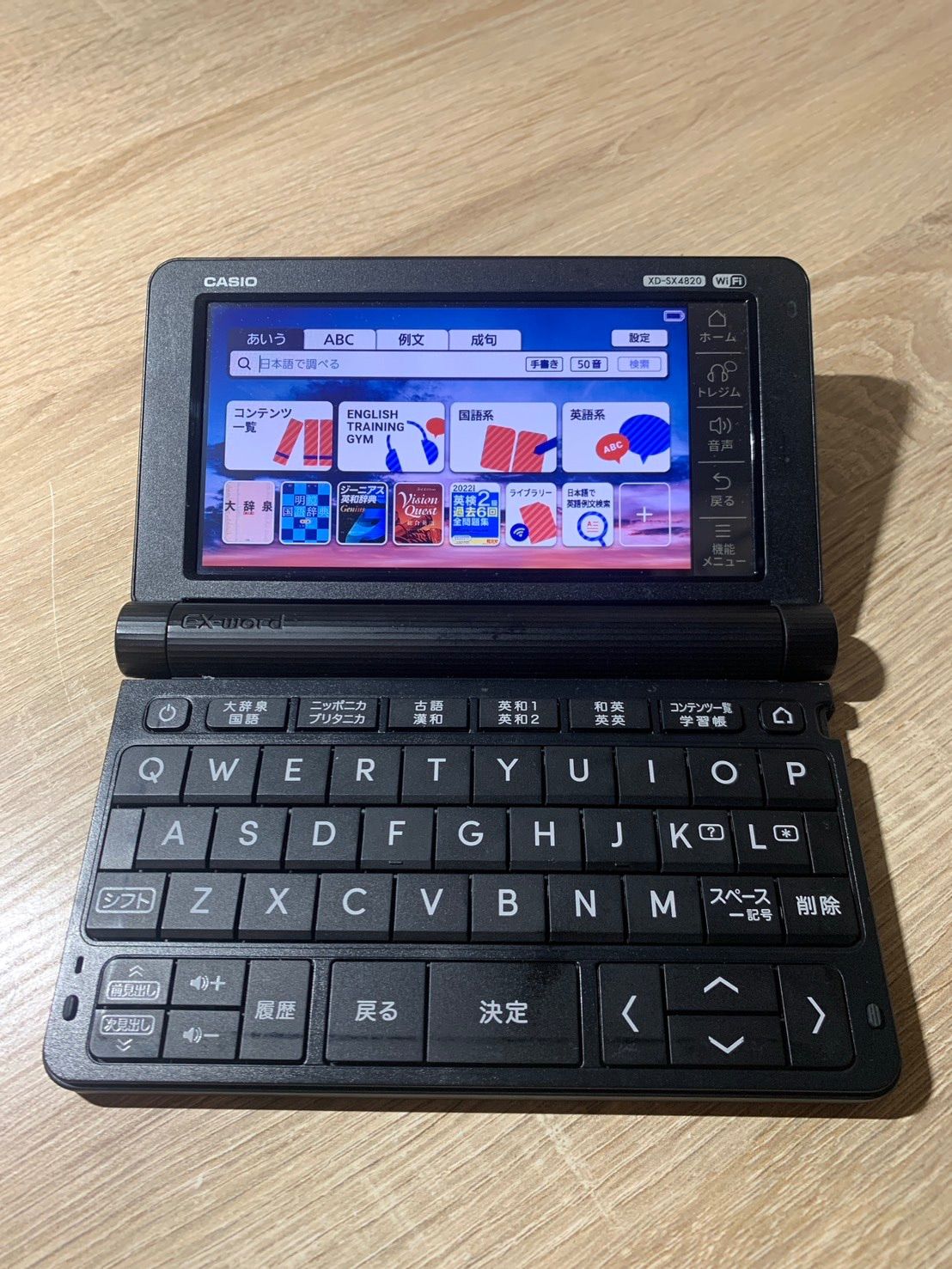 0912 Casio EX-word XD-SX4820 ブラック 動作確認済み 美品 【ネ】 0912 Casio EX-word XD-SX4820 ブラック 動作確認済み 美品 【ネ】