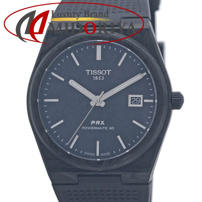 TISSOT ティソ PRX パワーマティック80 T137.907.97.201.00【中古】腕時計 メンズ カーボンxラバー /40394