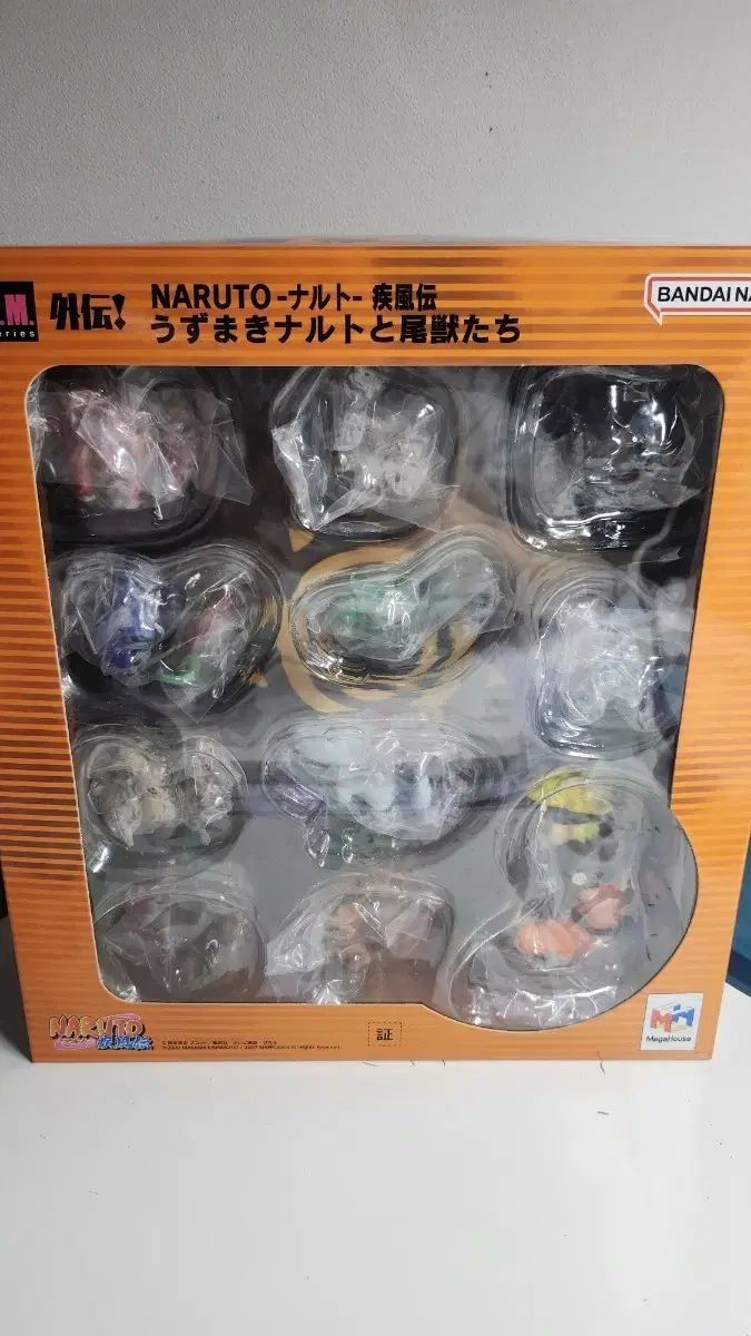 NARUTO -ナルト- 疾風伝 尾獣 gem