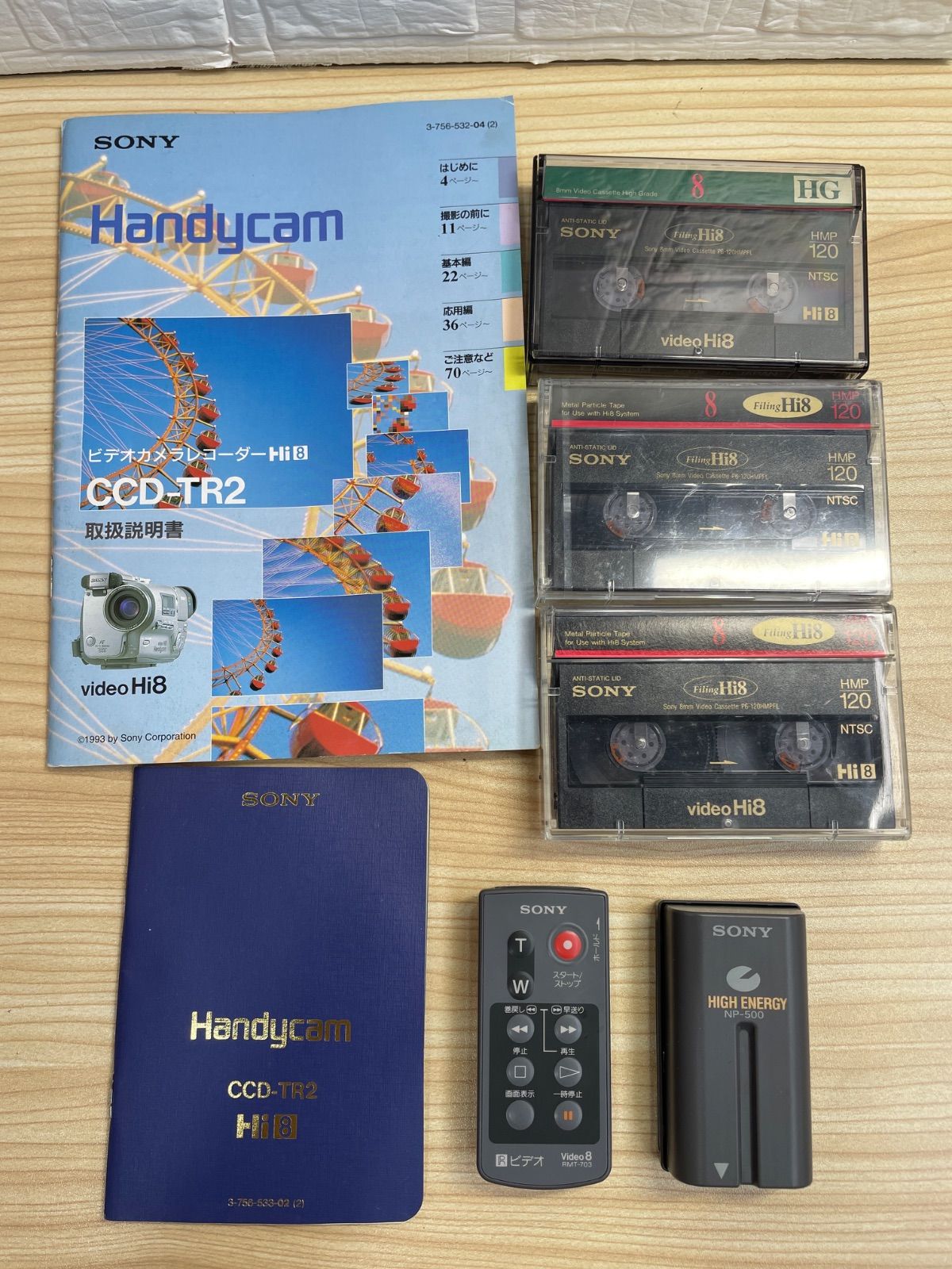 動作未確認/ジャンク】SONY Handycam video Hi8 CCD-TR2 ビデオカメラ