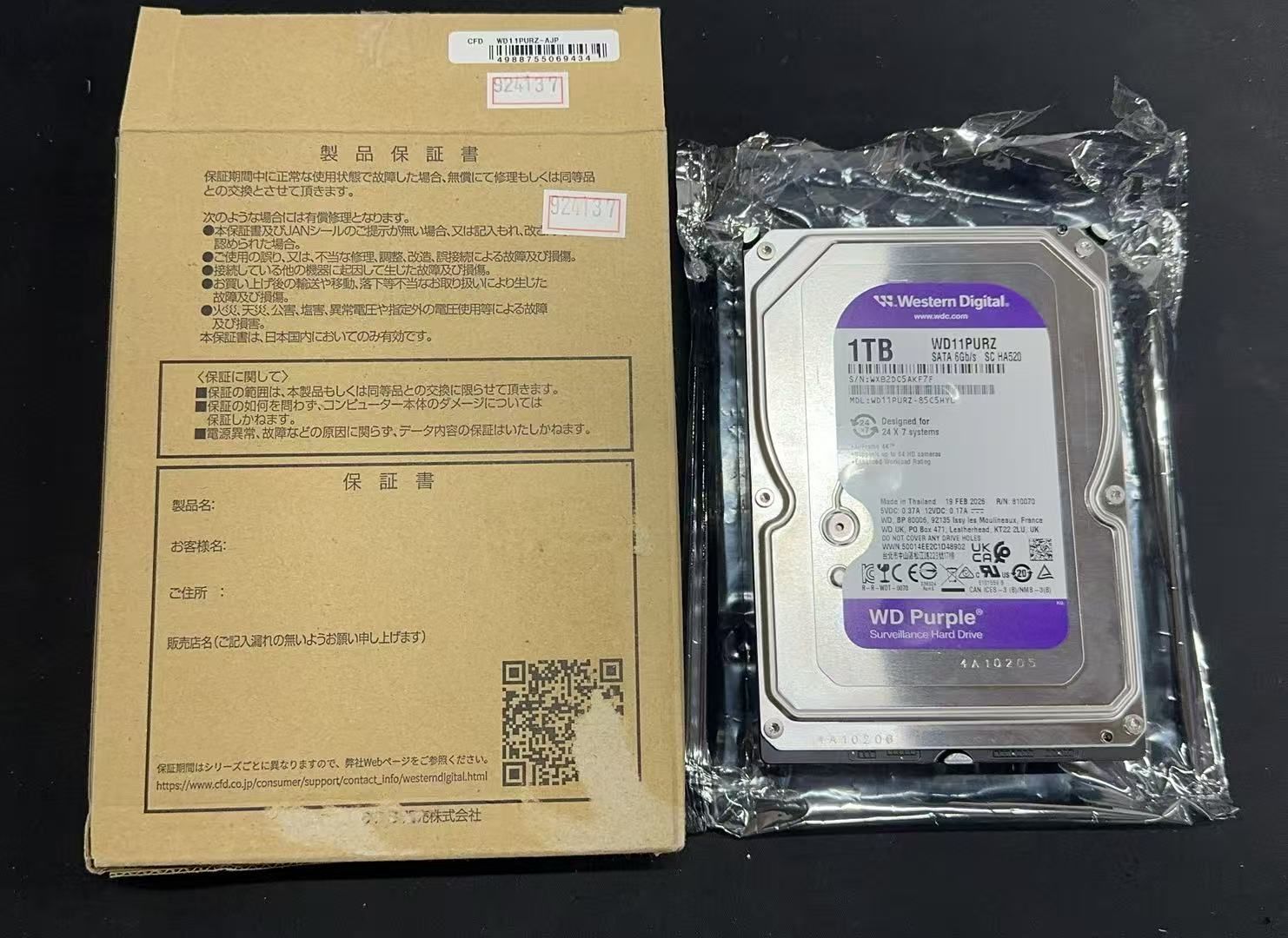Western Digital WD Purple 1TB 内蔵HDD WD11PURZ ++924137