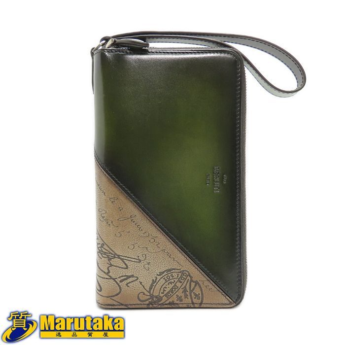 【ベルルッティ タリ】長財布 ロングウォレット スクリットレザー ダブルジップ マキシウォレット カリグラフィー BERLUTI TALI 中古 逸品質屋 丸高 甲子園店 人気 ブランド 高級 26-49-1