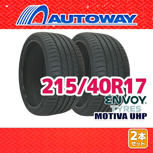 【AUTOWAY】 新品 215/40R17 サマータイヤ ENVOY MOTIVA UHP 17インチ 2本セット 夏タイヤ オートウェイ