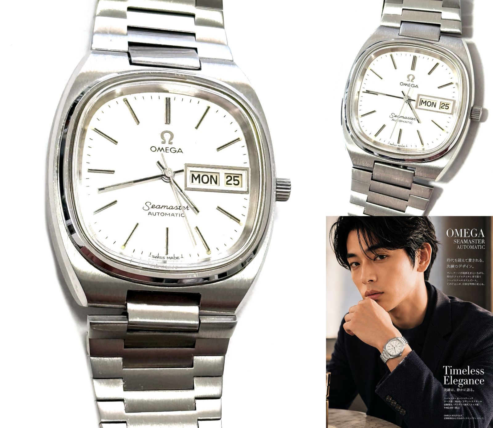 良品　レア　OMEGA　オメガ　Seamaster シーマスター　デイデイト　TV スクリーン　オートマ　自動巻き　メンズ　時計　35ｍｍ　希少