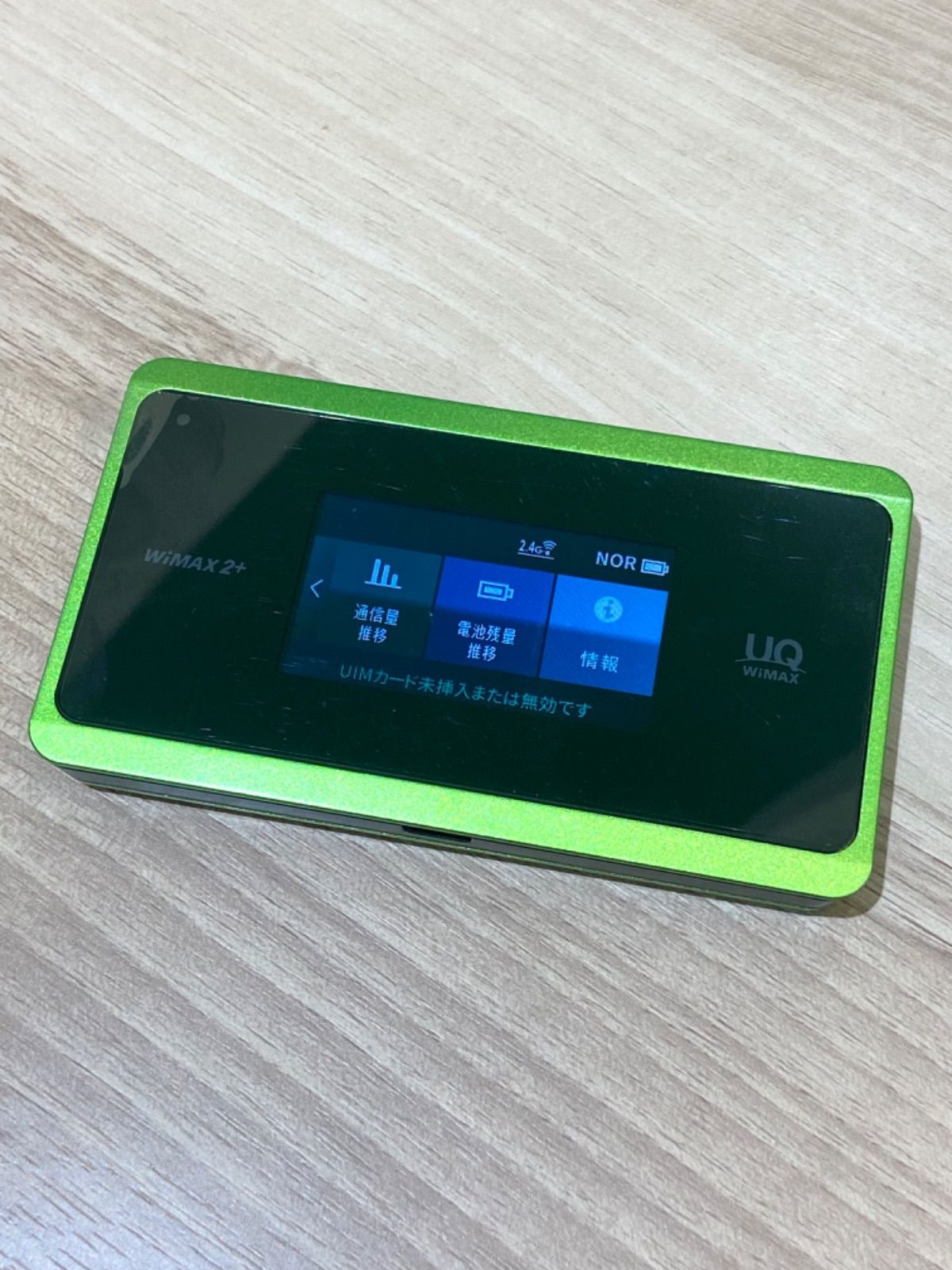 モバイルルーター タッチスクリーン 箱あり 美品・箱付】WX06 ライムグリーン WiMAX2+ モバイルルーター - メルカリ