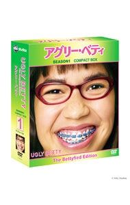 DVD/アグリー・ベティ シーズン1 コンパクトBOX - メルカリ DVD/アグリー・ベティ シーズン1 コンパクトBOX - メルカリ