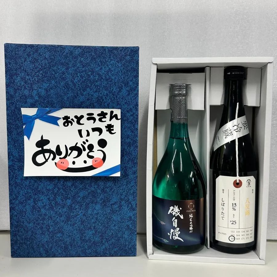 父の日 限定 日本酒 ギフトセット 磯自慢 × 八反錦 720ml 2本セット 数量限定