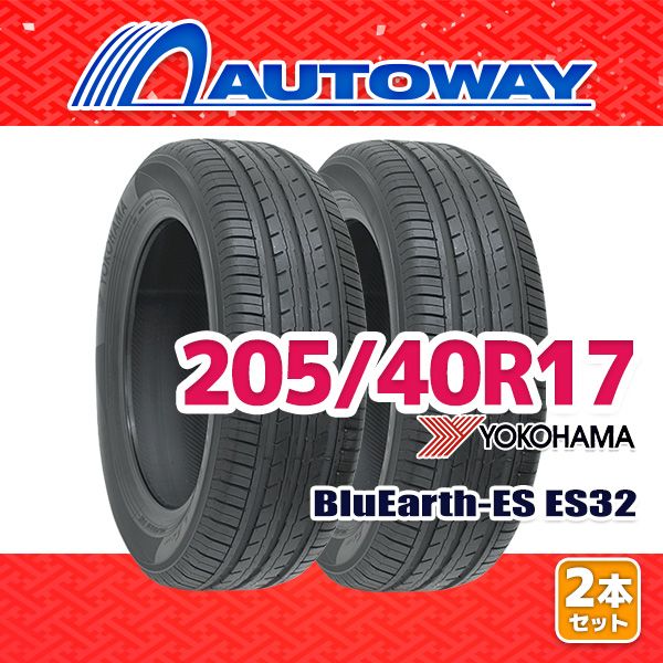 【AUTOWAY】 新品 205/40R17 サマータイヤ YOKOHAMA BluEarth-ES ES32 17インチ 2本セット 夏タイヤ オートウェイ