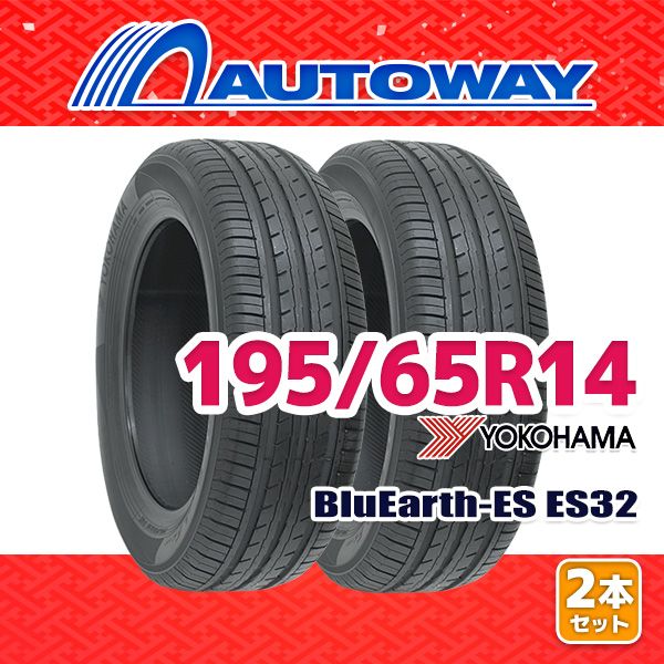 【AUTOWAY】 新品 195/65R14 サマータイヤ YOKOHAMA BluEarth-ES ES32 14インチ 2本セット 夏タイヤ オートウェイ 15,622円