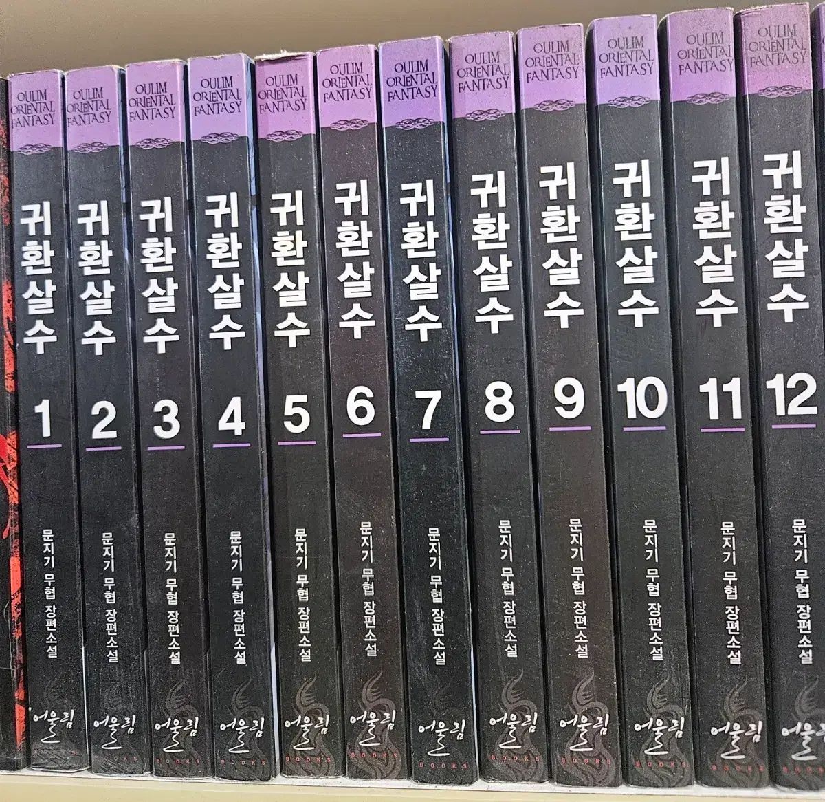 数学Ⅰ-13完