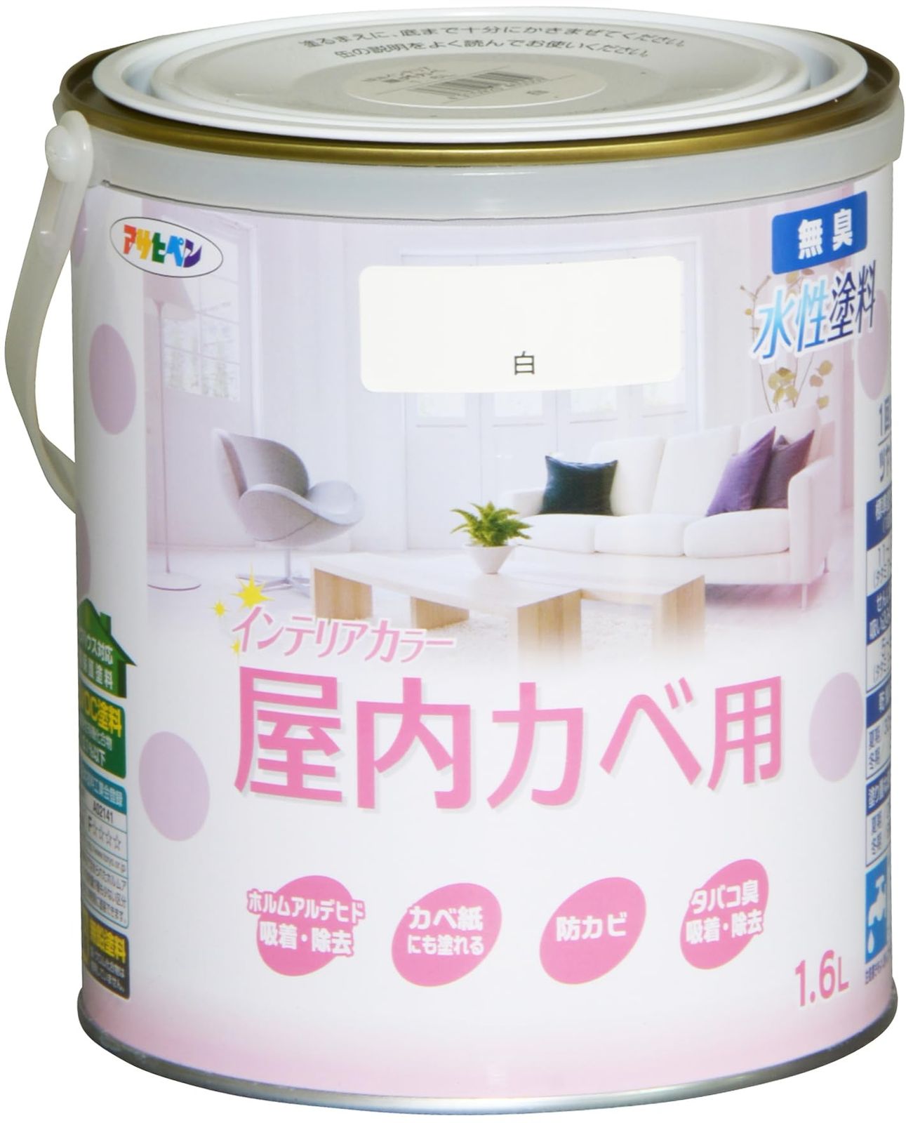 【新品】アサヒペン NEW水性インテリアカラー屋内カベ用 1.6L 白 塗料 ペンキ 室内 壁用 ツヤ消し 1回塗り 無臭 防カビ 低VOC シックハウス対策品 日本製 65567fcd