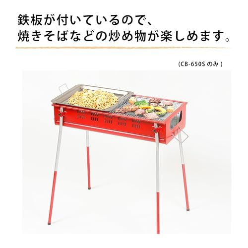 新品】グリーンライフ(GREEN LIFE) 日本製 バーベキュー BBQ 煙が