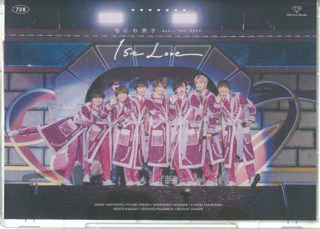 なにわ男子 DVD通常盤 1st Love - メルカリ なにわ男子 DVD通常盤 1st Love - メルカリ