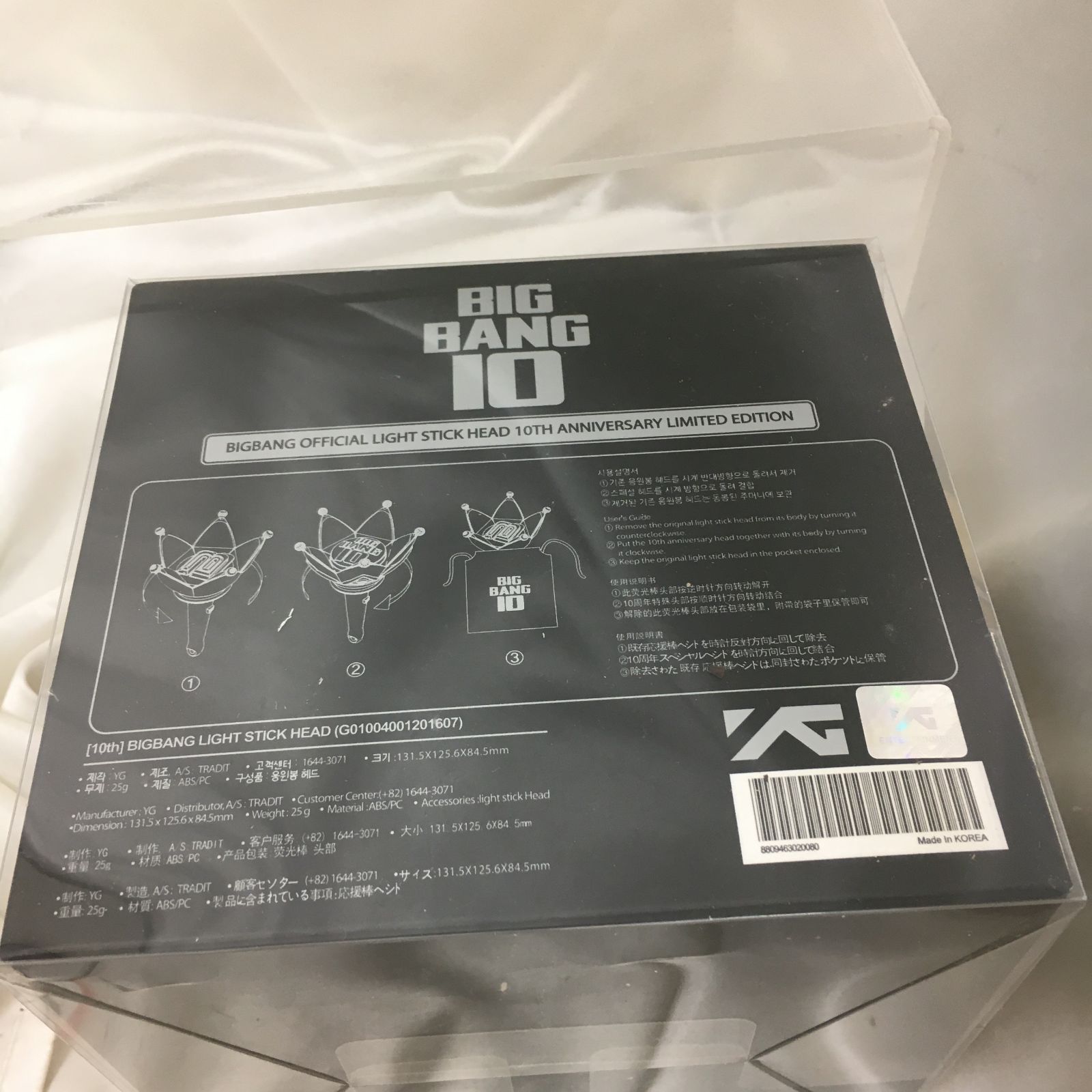 三沢店19-13-0520] BIGBANG公式ペンライト ver.4＋BIGBANG 10周年