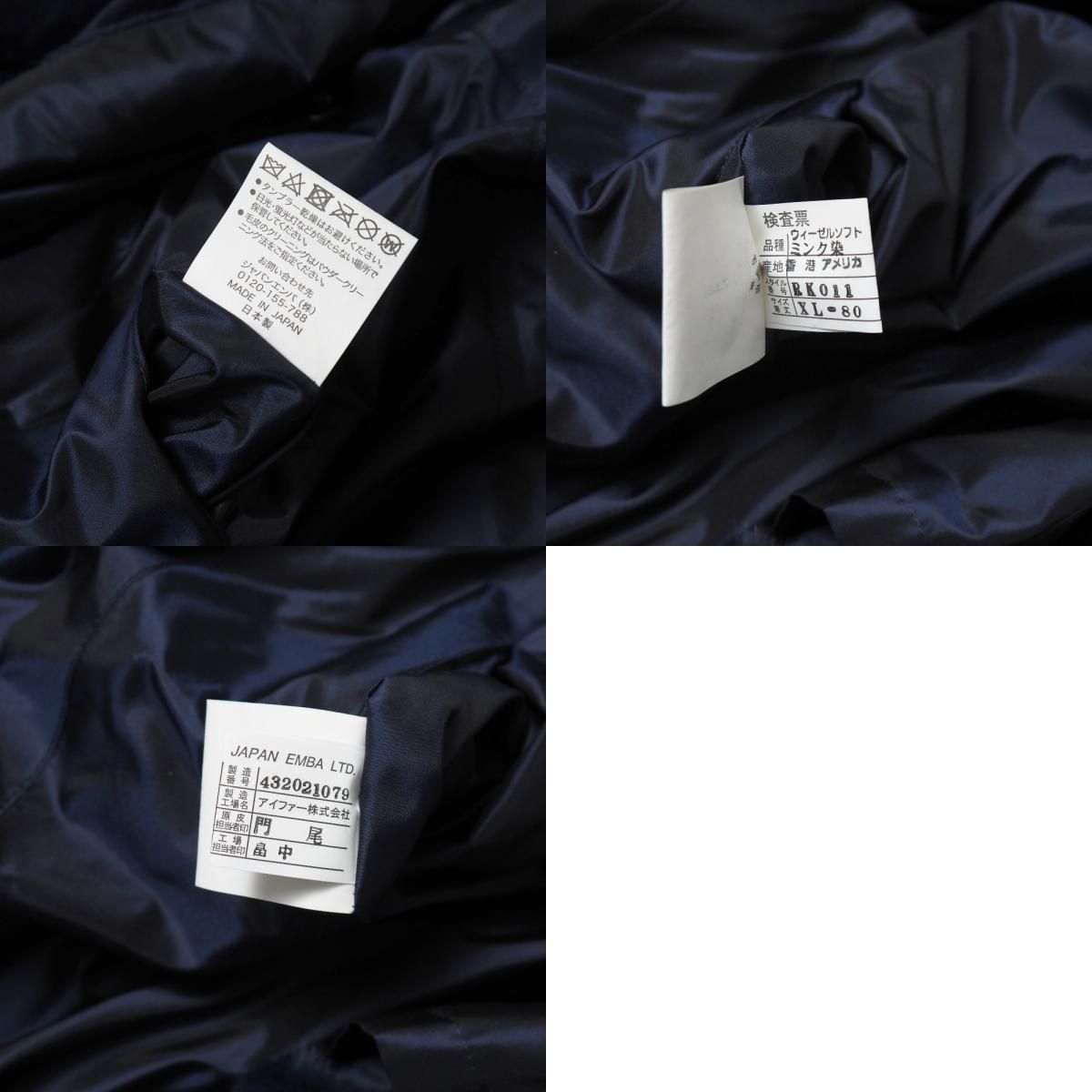 □美品□EMBA エンバ コート サイズXL-80 ウィーゼル ファー