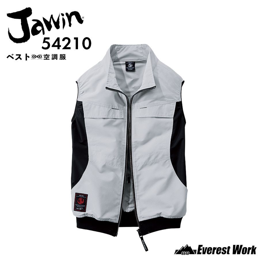 空調服(R) ジャウィン 3点セット ベスト 54210 シックグレー バッテリー ファン付き ウェア 男女兼用 遮熱加工 －10℃ サイドファン 保冷剤用メッシュポケット付 ポリエステル100% 工事現場 扇風機 作業服 自重堂 Jawin S～EL
