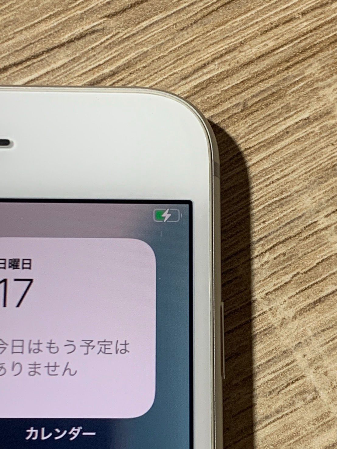 0973 iPhone 8 64GB ホワイト 動作確認済み 【ネ】 - メルカリ