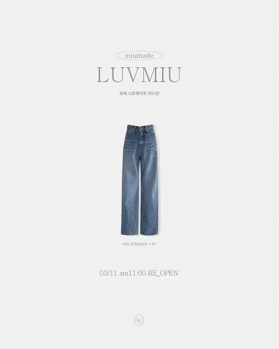 LUVMIU ロエ ストレートデニム ロング s