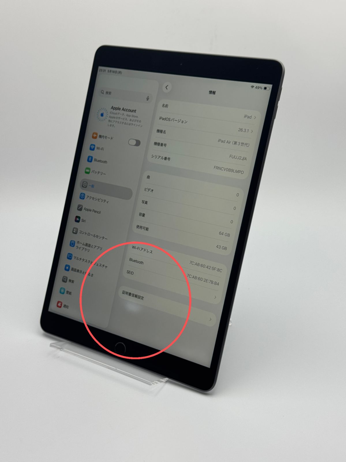 訳あり】iPad Air 3 64GB スペースグレイ バッテリー100% - メルカリ 訳あり】iPad Air 3 64GB スペースグレイ バッテリー100% - メルカリ