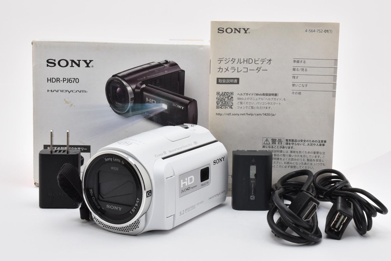 ★極上品★ソニー SONY HDR-PJ670 Handycam★ T16#5559