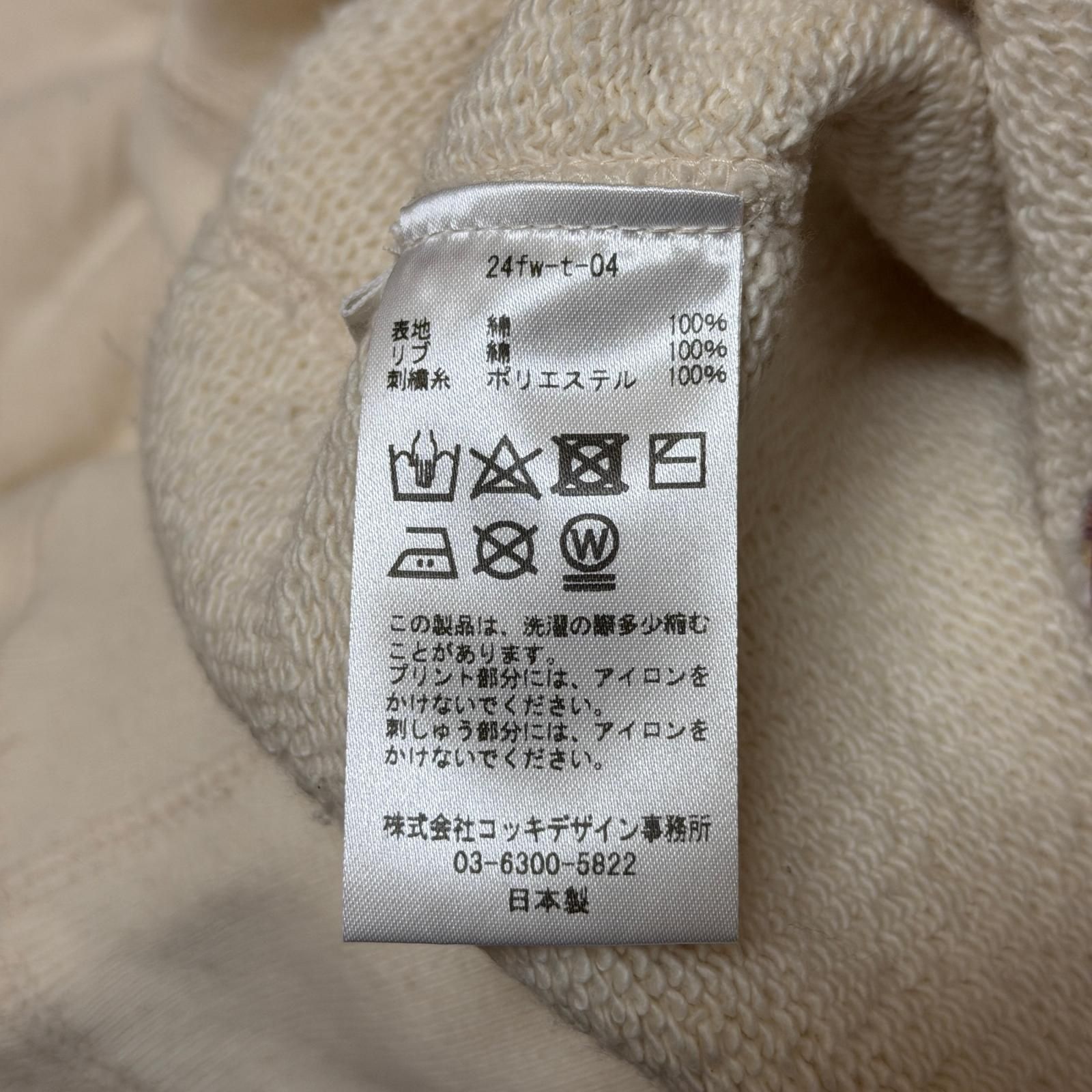 参考上代60500円 未使用 KHOKI 24AW Vintage finished sweatshirt 