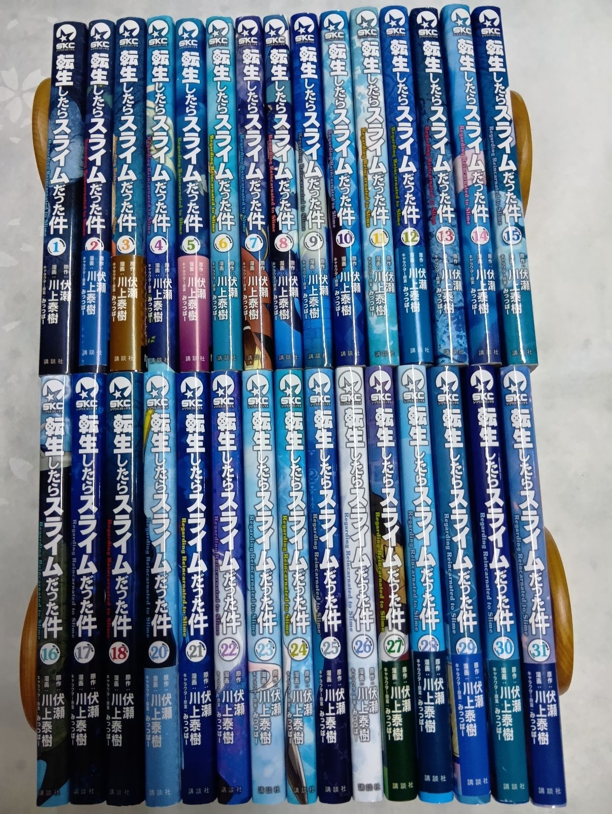 転生したらスライムだった件　コミック　1-31巻セット