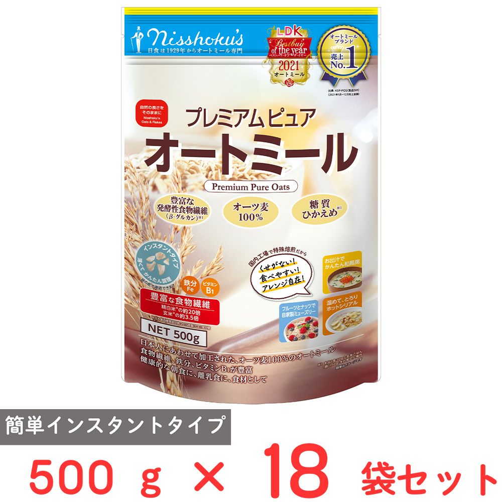 日食 プレミアムピュアオートミール 500g×18個