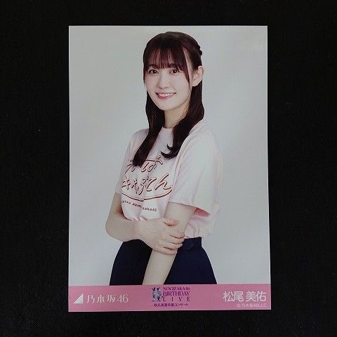 乃木坂46 秋元真夏卒業コンサート 3種コンプ 松尾美佑 - メルカリ