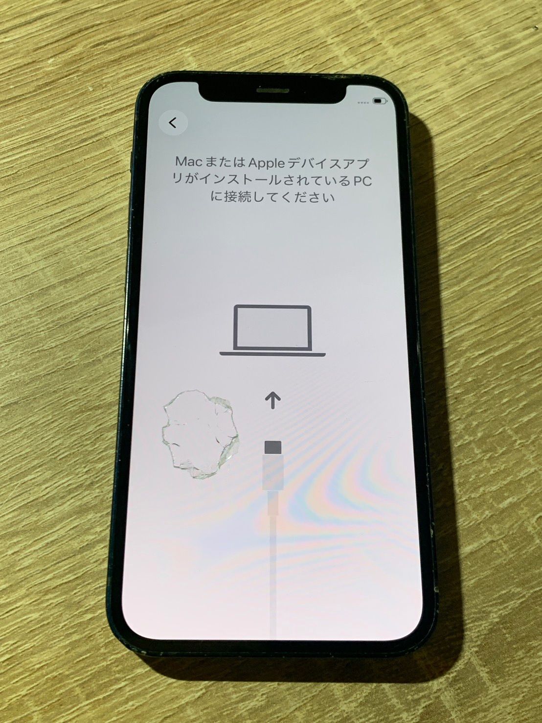 0995 iPhone 12 mini 64GB ブラック ジャンク品 【ネ】 - メルカリ