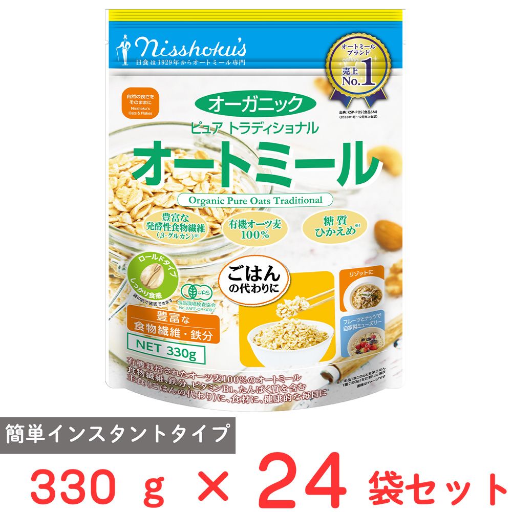 久米島の久米仙南こうせつ コンサート「夢の彼方へ」2000記念ラベル