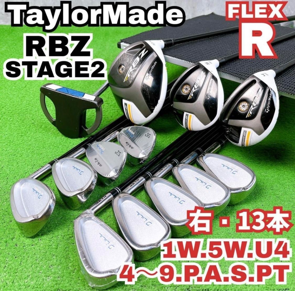 テーラーメイド　RBZ STAGE2 ゴルフ クラブセット メンズ 初心者 右 テーラーメイド RBZステージ2 M-MOI IRON ゴルフクラブ メンズセット