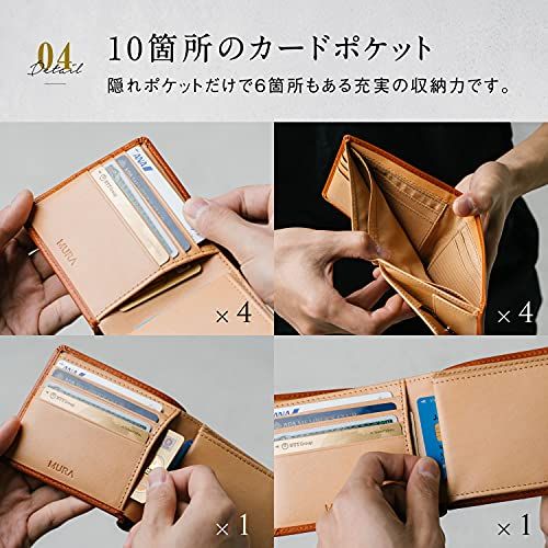 [ムラ] 財布 イタリアンレザー フルグレインレザー メンズ 二つ折り スキミング防止 本革 (イタリアン/ブラック)pms 530cd8c8